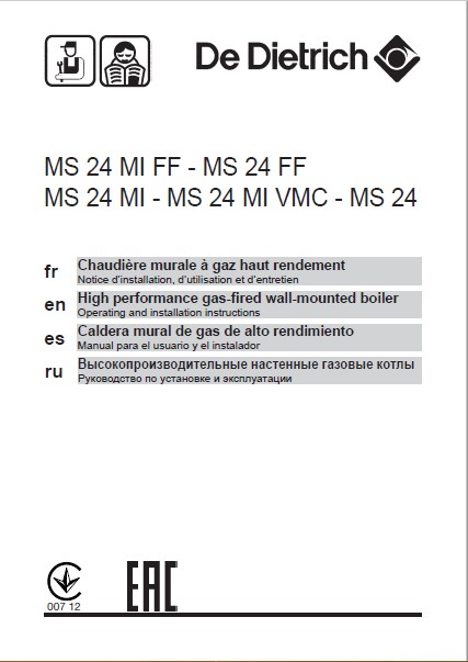 Руководство по установке и эксплуатации 